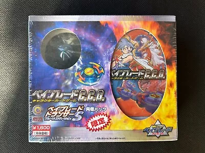 Beyblade C.C.G. Beyblade Dranzer S Spiral Blue Clear Version Takara Tomy Bakuten • $149.99