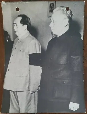 Vintage Original Press Photo Mao Zedong And New President China Li Shaoqi. 1959. • $100