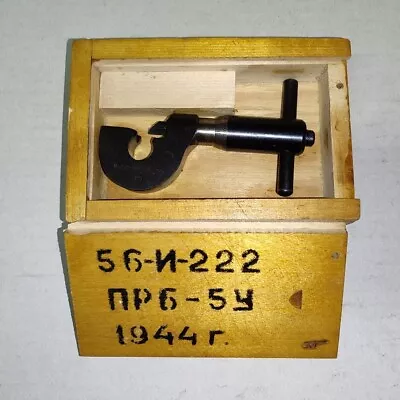 The Device For Adjusting The Front Sight Of The Mosin-Nagant Rifle 1944 • $95