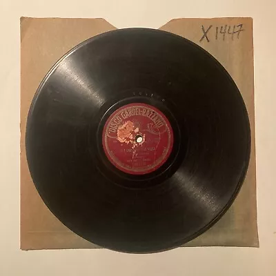 S. AMERICAN FOLK ~ 78 RPM RECORD ~ HEAR ~ X1447 • $15