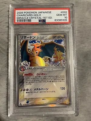 Pokémon _ Charizard Holo Miracle Crystal 1st Edition _ Japanese _ PSA 10 _ 2006 • £333