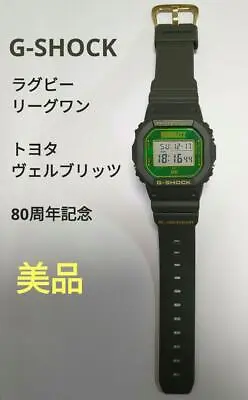 Casio G-shock Toyota Collaboration (985 • $140