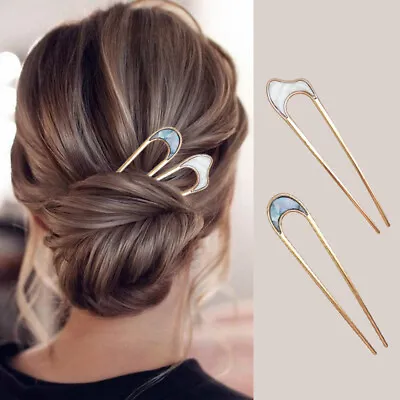 Women Hair Pin U Shaped Fork Stick French Fashion Hairstyle Metal Hair Clips ① • £2.28