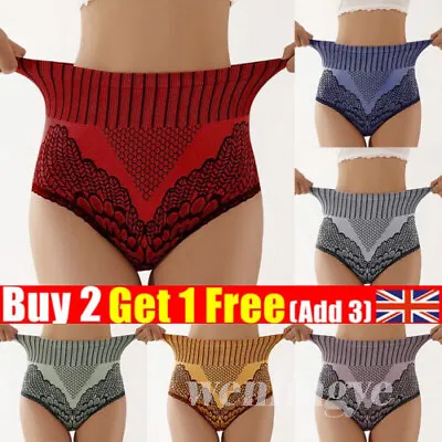 Ladies Magic High-Waist Slimming Knickers Briefs Firm Tummy Control Underwear UK • £3.90