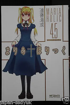 JAPAN Maria Holic 4.5 Official Guide Book • $30