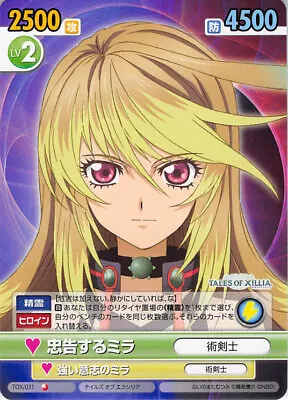 Tales Of Xillia Trading Card Victory Spark TOX/031 C Milla Maxwell • $4.69