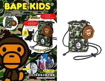 BAPE KIDS A Bathing Ape CAMO Mini Shoulder Bag & MILO Pouch 2023 AUTUMN/WINTER • $57.77