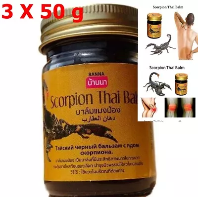 3X Balm Massage Poison Pain Relief Scorpion Muscle Back Arthritis Thai Herb • $34.94