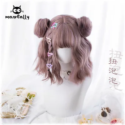 # Harajuku Dolly Sweet Lolita Girls Cosplay Hairpiece Short Hair Princess Wig • £46.70