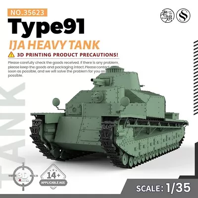 SSMODEL SS35623 1/35 Military Model Kit IJA Type91 Heavy Tank • $54.99