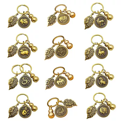 Vintage Zodiac Animal Keychain Pendant Pure Copper Twelve Zodiac Car Keych*T SN❤ • £2.99