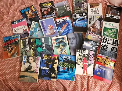 Lot Of 25 Vintage Japanese Mystery Novels Assorted Authors / 日本語でヴィンテージミステリー小説 • $30