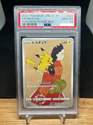 PSA 10 Pikachu 227/S-P Stamp Box Full Art Promo 2021 Pokemon Card Japanese • $369.95