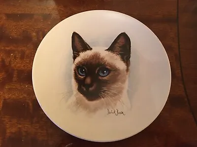 £12 • Buy Poole Siamese Cat Decorative Plate