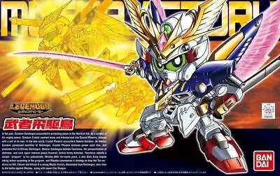 BB #397 Musha Victory Gundam Model Kit USA Seller • $19.99