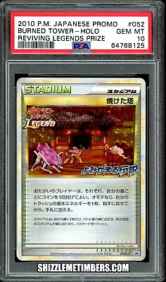 Burned Tower 052/L-P Prize Promo Reviving Legends Suicune Raikou Entei - PSA 10 • $3882.66