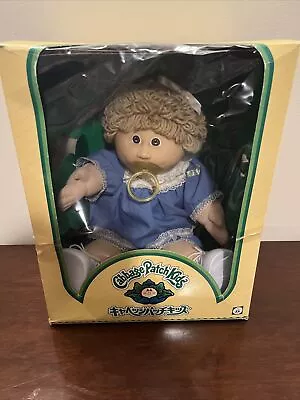 Tsukuda Cabbage Patch Doll Very Rare- Made In Japan  Adorable ! • $145