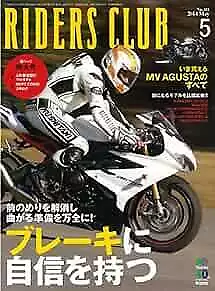 RIDERS CLUB May 2014 Japan Bike Magazine Japanese Book MOTO CORSE Form JP • $43.82