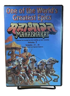 Mahabharat DVD Volume 5 Episodes 25-30 BR & Ravi Chopra Hindi With English Sub • $7.45