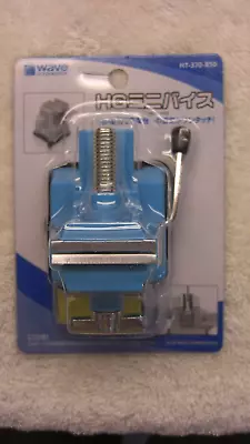 Wave Mini Vise #HT-370-850 New 0mm - 25mm Range Vacuum/Suction Attachment Style • $10