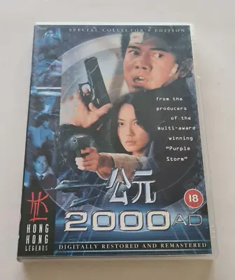 2000 AD DVD HKL Hong Kong Legends Aaron Kwok Phyllis Quek James Lye Daniel Wu • £4.99