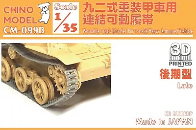 [CHINO MODEL]Type92 Heavy Armored Vehicle Workable Track Link (1/35)[CM-099B] • $59.33