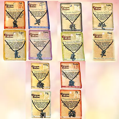 Chinese Hanzi Zodiac Adjustable Charm Necklace • $6