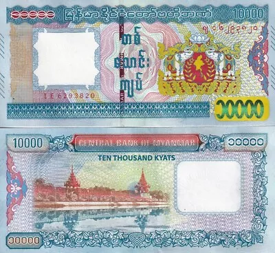 Myanmar 10000 Kyats ND 2015 P 84 UNC NR • $6