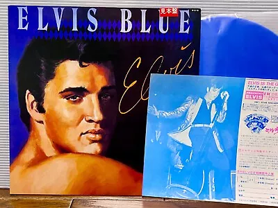 ELVIS PRESLEY - ELVIS BLUE  1984 JAPAN BLUE WAX PROMO LP W/Flyer  RCA RPL-8258 • $30