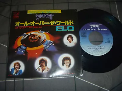 Electric Light Orchestra ‎ All Over The World  Original 1980 Japan 7  Vinyl Rare • $28.31