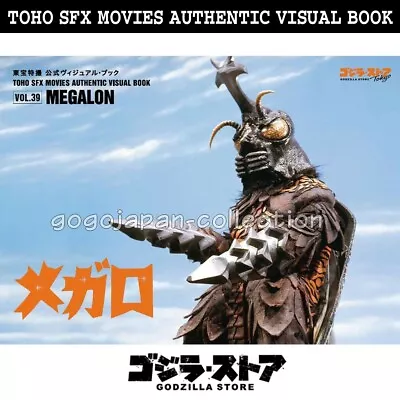 Godzilla Store Toho Sfx Movies Authentic Visual Book Vol.39 Megalon • $44