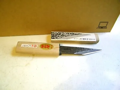 Japanese Marking Knife Blade:105mm In Original Packaging • $188.56