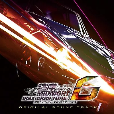 Game WANGAN MIDNIGHT MAXIMUM TUNES 6 ORIGINAL SOUND TRACK 2018 Album CD New • $34.25