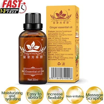  30ml Body Massage Oil Lymphatic Drainage Ginger Oil Beauty Skin Care~ • $3.55