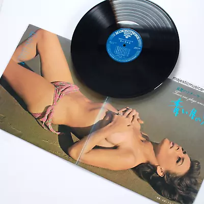 Beautiful Cover 1968 Tenor Sax Vintage Vinyl Lp Cheesecake Jazz • $59.99