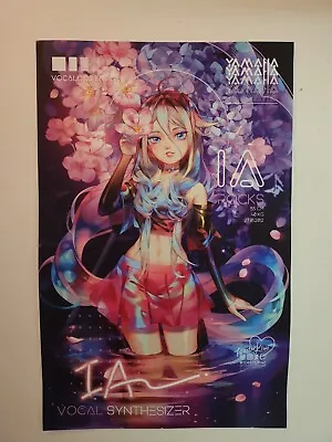 Used IA ROCKS Vocaloid ToasterKiwi 11x17 Inch Anime Girl Poster Print US • $17