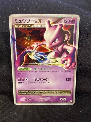 Mewtwo LV.X 006/012 Collection Pack 2009 Holo Pokemon Card Japanese NM US Seller • $14.50