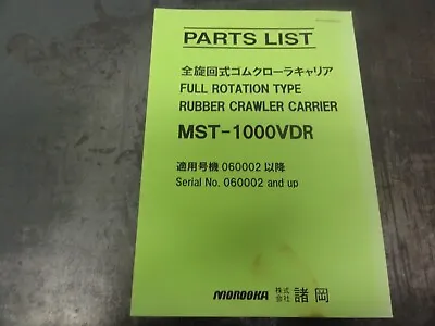 Morooka MST-1000VDR Full Rotation Type Rubber Crawler Carrier Parts List Manual • $100