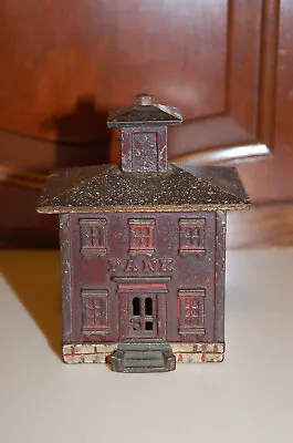 Cast Iron  Cupola Bank (large)  Building Still Bank Made By J & E Stevens • $95