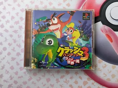 Crash Bandicoot 3 - Playstation PS1 - Japanese • £15