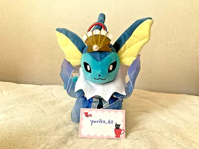 Vaporeon Oceanic Operetta Plush Stuffed Doll Pokemon Center Limited 9.8in Japan • $164