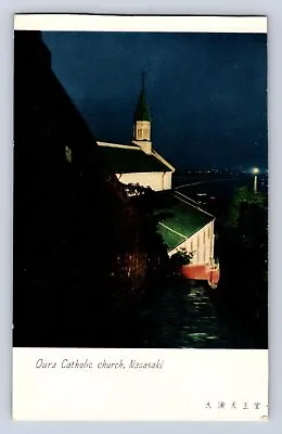  Vintage Outa Catholic Church Nagasaki Japan China Postcard Ae  • $3.74