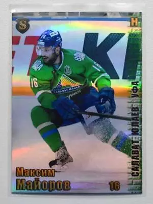 2017-18 Spectrum KHL Salavat Yulaev Ufa #9 Maxim Mayorov 4/5 • $4.99