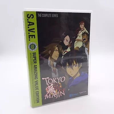 S.A.V.E. - Tokyo Majin: The Complete Series (DVD 4 Disc Set) • $17.95