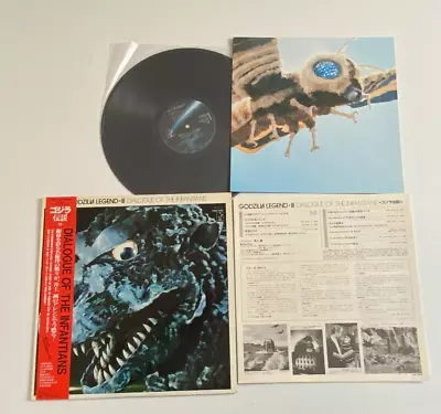 $60 • Buy GODZILLA LEGEND 3 DIALOGUE OF THE INFANTIANS LP Record Poster Japan Japanese