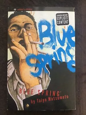 Blue Spring By Taiyo Matsumoto (VIZ Paperback) One Shot • $5