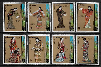 Ajman Michel's #670-7 MNH Set - Japanese Costumes • $1.49