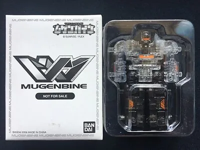 $44.99 • Buy Bandai MMR Machine Robo Resuce Mugenbine Machinerobo Mugen Limited Figure Robot