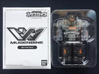 $44.99 • Buy Bandai MMR Machine Robo Resuce Mugenbine Machinerobo Mugen Limited Figure Robot