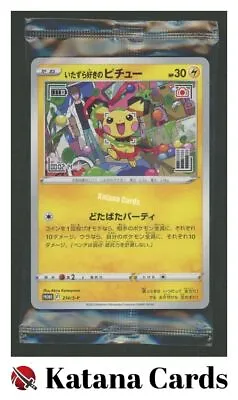 Sealed Pokemon Card Pichu PROMO 214/S-P Japanese • $12.47